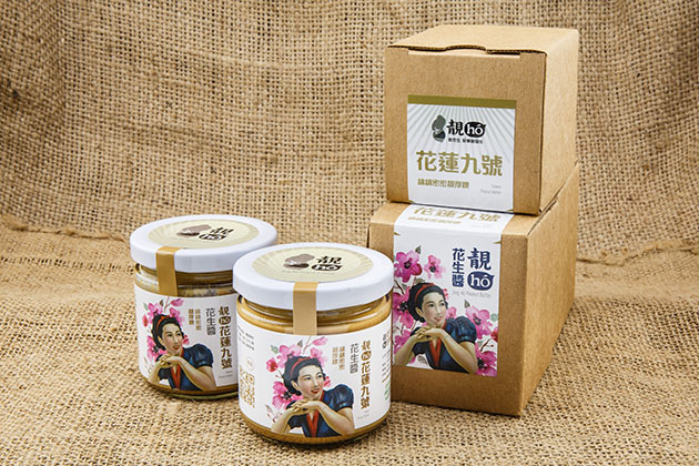 靚hó花蓮九號花生醬 1