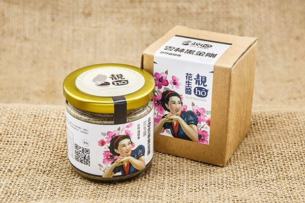 靚hó雲林黑金剛花生醬
