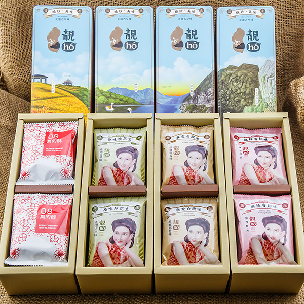 靚hó花蓮縣禮禮盒(四盒一組)