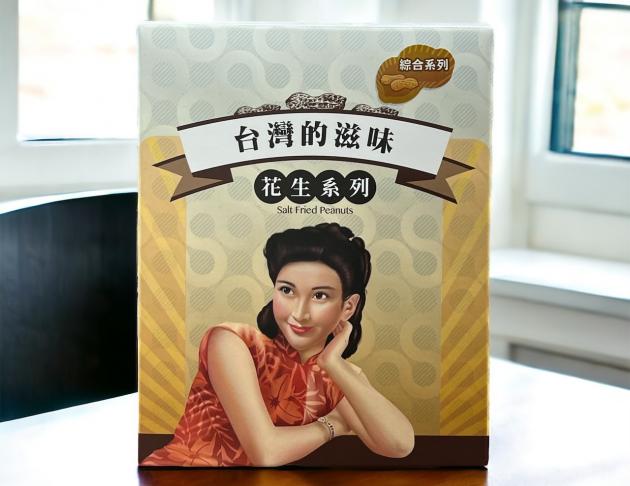 靚hó綜合分享盒 4
