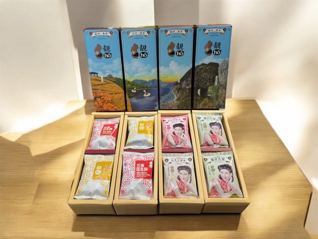 靚hó花生套裝禮盒(四盒一套) 3