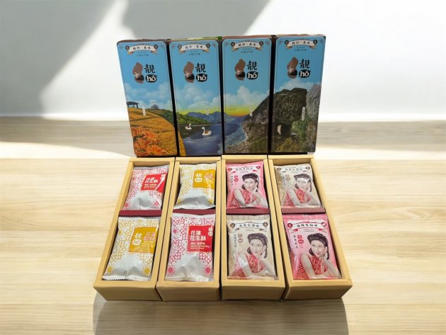 靚hó花生套裝禮盒(四盒一套) 1