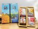 六十石山禮盒組(二盒一套)