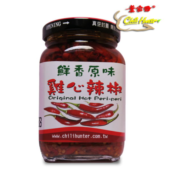 馬告-雞心辣椒
