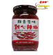 馬告-雞心辣椒